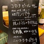 まちのバル＋ビストロ Shuval - 