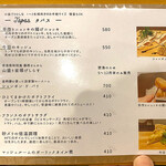 まちのバル＋ビストロ Shuval - 