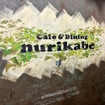 Cafe&dining nurikabe - 