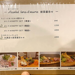 まちのバル＋ビストロ Shuval - 