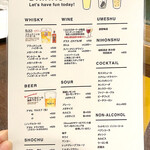 まちのバル＋ビストロ Shuval - 