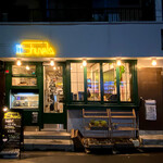 まちのバル＋ビストロ Shuval - 