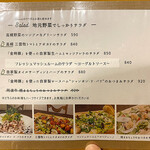 まちのバル＋ビストロ Shuval - 