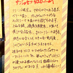 まちのバル＋ビストロ Shuval - 