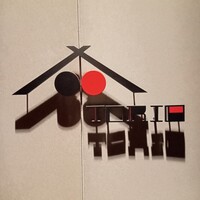 炭焼 TORI8 - 