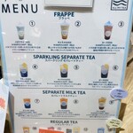 オールマイティー - メニュー。今回は4番のブルースにしましたが、次回は9番のチャイを試してみたいです