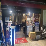 お好み焼 鉄板焼 伊知郎 - 