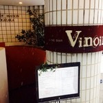 VINOIR - 風情のある佇まいですな