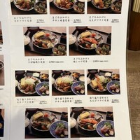 魚料理 ふじい - 