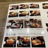 魚料理 ふじい - 