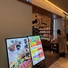 利久 渋谷ヒカリエ店