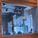 Cafestand musbu - 