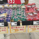 西友 - ロールケーキがお手頃