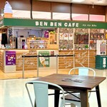 BEN BEN CAFE ＤＣＭ盛南店 - 