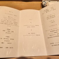 鮨　いの - 