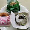 Mister donuts - 