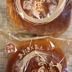 フードストアあおき - 料理写真: