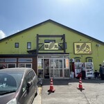 華丸ラーメン - 