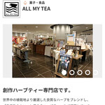 オールマイティー - ホームページです