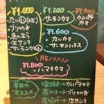 うみからそらへ - 今日のお魚