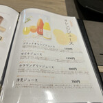 難波 鉄板焼き Sublime - ドリンクメニュー