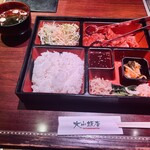 大山飯店　 駅前店 - 