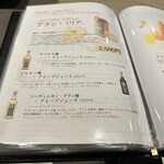 難波 鉄板焼き Sublime - ドリンクメニュー