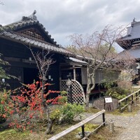 閑臥庵 - 