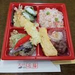 天ぷら 左膳 - 左膳田の字弁当