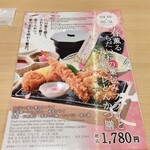 とんかつKYK 京都ポルタ店 - 