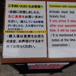 宍道湖しじみ中華蕎麦 琥珀 - 