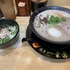 博多一幸舎 京都拉麺小路店