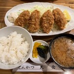 とんかつ 大倉 - ひれかつ定食！