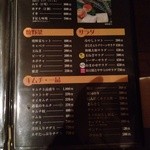 焼き肉膳 らく - 