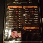 焼き肉膳 らく - 