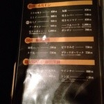 焼き肉膳 らく - 