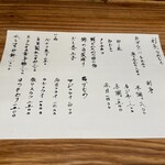 割烹 うめもと - 