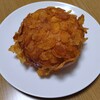 FERME LA TERRE HOKKAIDO BIEI - ひよこ豆のカレーパン（260円税別）
