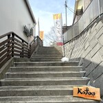 Kafoo しもなか食堂 - 