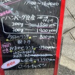 Kafoo しもなか食堂 - 