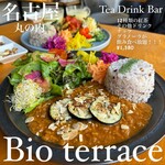Bio Terrace - 