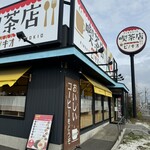 喫茶店 ピノキオ - 