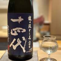 和 のぎ - 