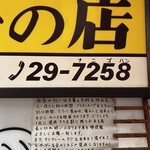 リッチなカレーの店 アサノ - 