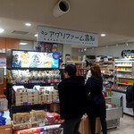 アグリファーム高知 - 高知空港、手荷物検査通過後エリア内