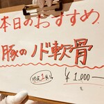 焼肉ヒロミヤ - メニュー