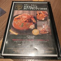 ダルマット 六本木ヒルズ店 - 