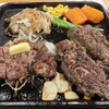 炭焼き俵バーグ 寛屋 松原店