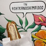 Shikanoshima Doggu - 