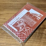 富松うなぎ屋 - ポケットティッシュをいただきました